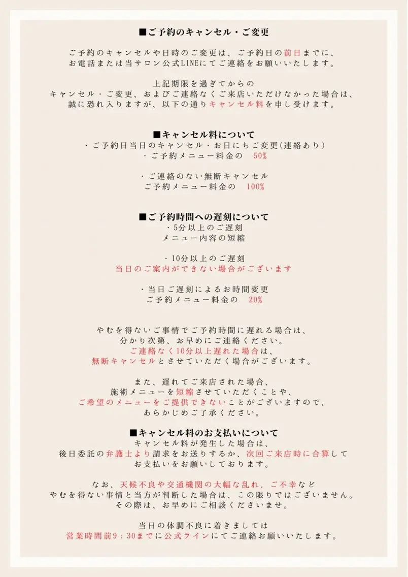 Narumi 🧚♂️の眉毛・アイブロウイメージ
