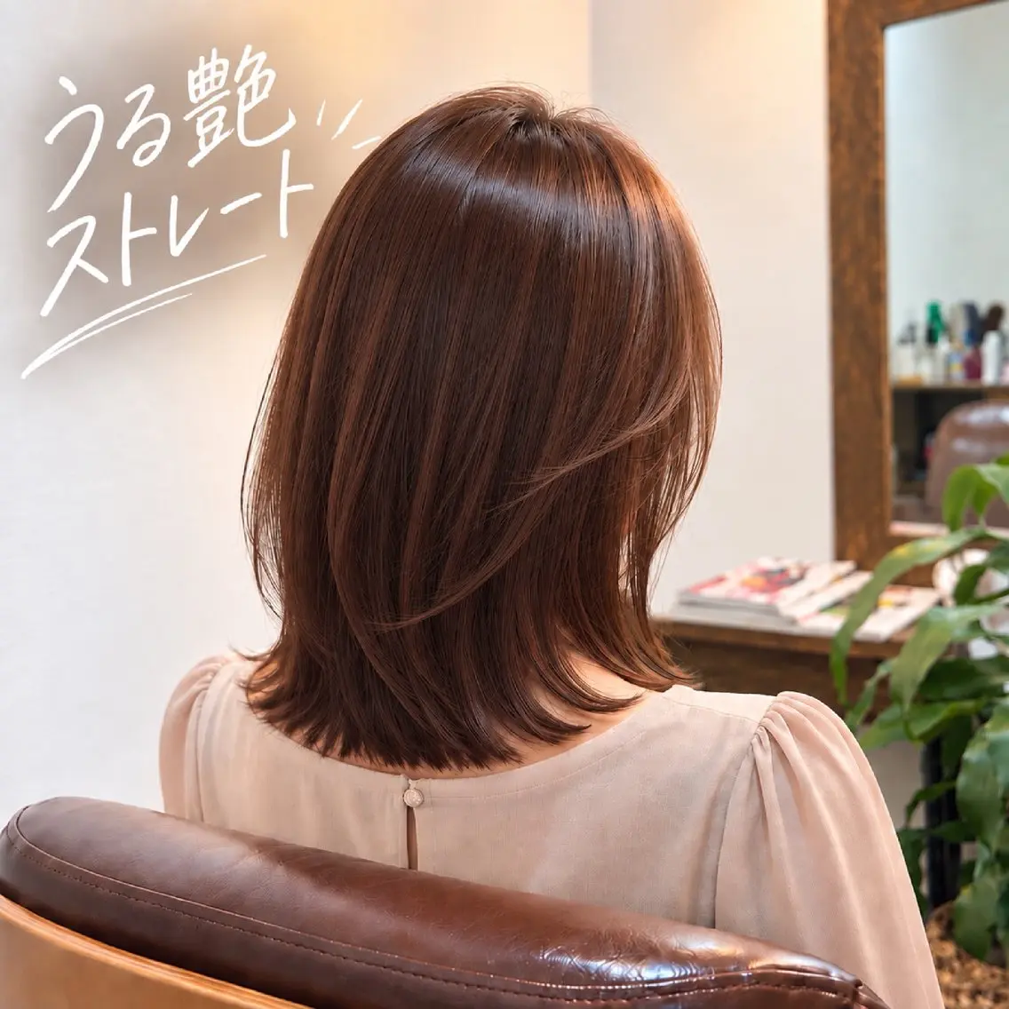 ミディアム くせ毛 髪質改善 縮毛矯正 縮毛矯正 Indigo 鈴木のヘアスタイル