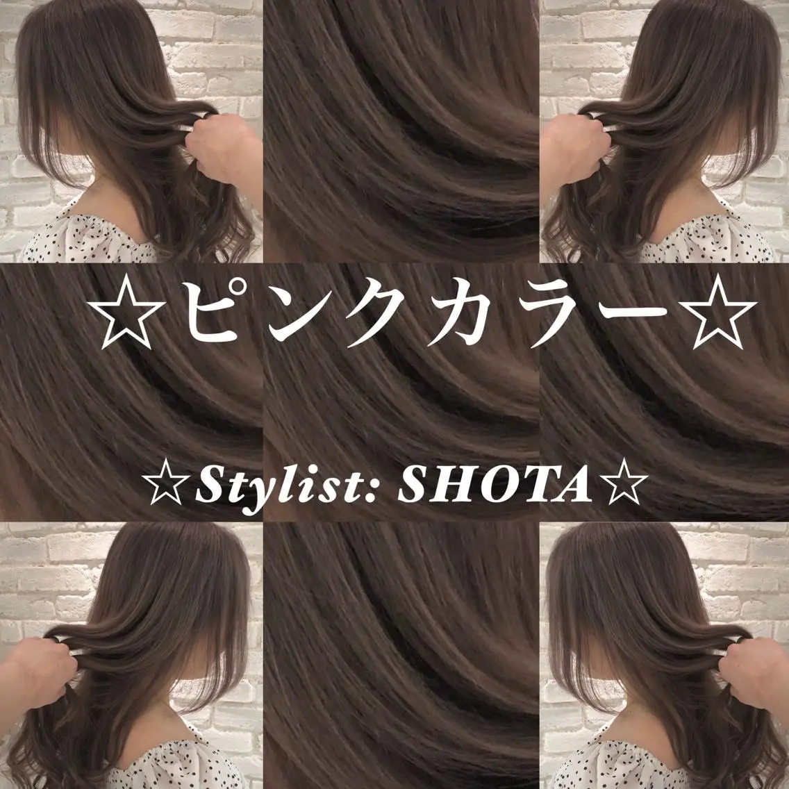 ロング カラー ⭐️モテ髪担当 佐賀翔太⭐️のヘアスタイル