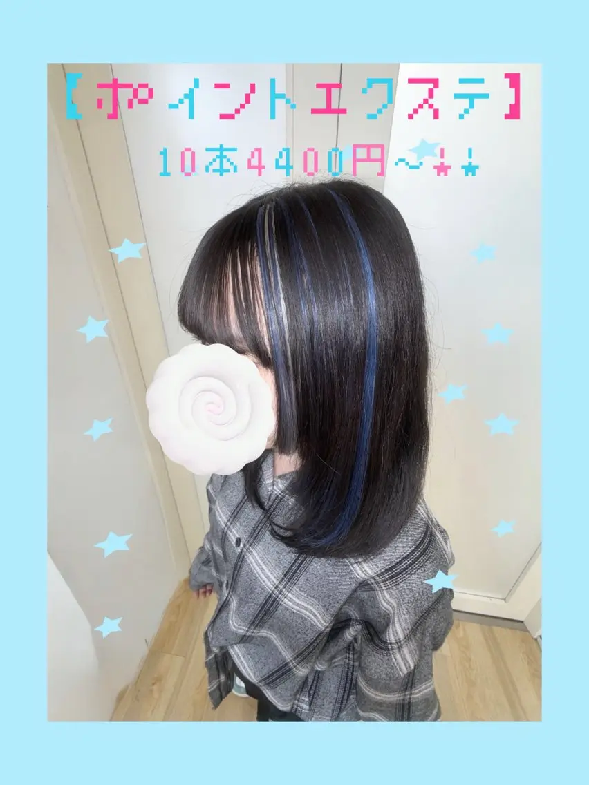 ミディアム エクステ エクステ SHION🍒ྀི/ ヘアメ/艶髪カラー/のヘアスタイル