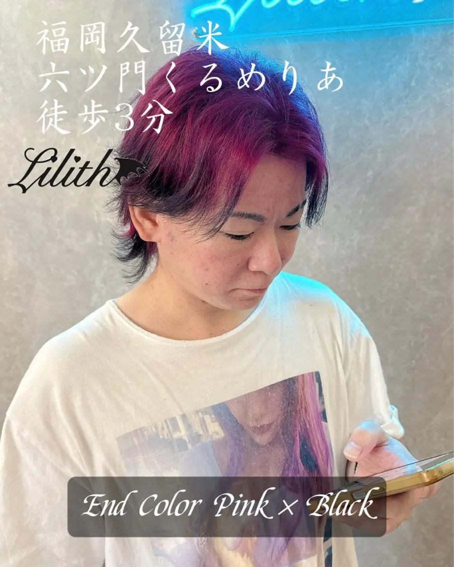 カラー メンズ メンズブリーチ メンズハイトーン 黒髪 ブリーチ ケアブリーチ ヘアカラー トリートメント デザインカラー 髪質改善Lilithのその他イメージ
