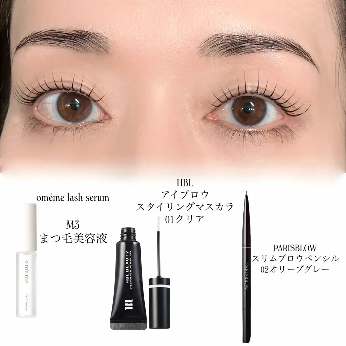アイブロウ ワックス脱毛 眉カット その他(アイブロウ) EBRIS🌿 HINATA(浦和)のマツエク・マツパデザイン