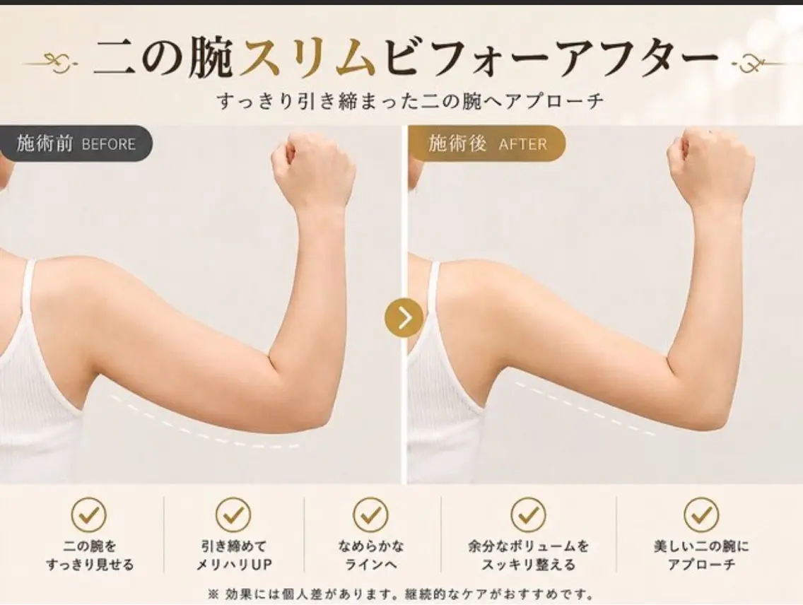 癒しの郷 サロンのエステ・リラクイメージ