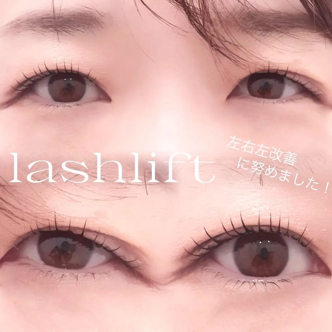マツエク・マツパ KITAZUMI MAYUのマツエク・マツパデザイン