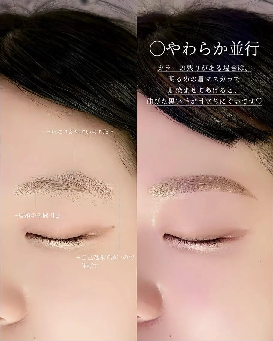 アイブロウ ワックス脱毛 その他(アイブロウ) une fleur JURIの眉毛・アイブロウイメージ