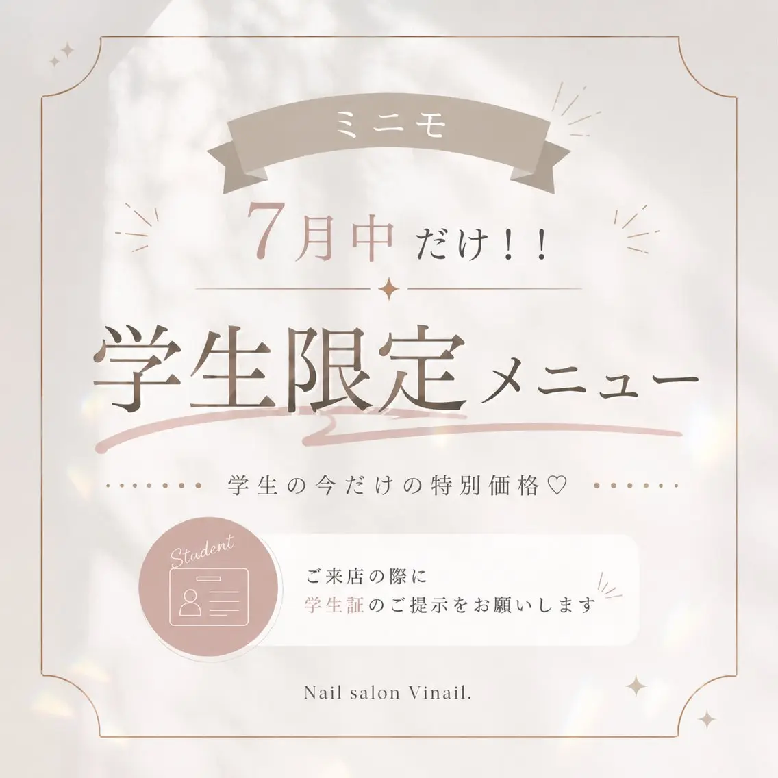 ネイル ハンドネイル vinail. ビネルのネイルデザイン