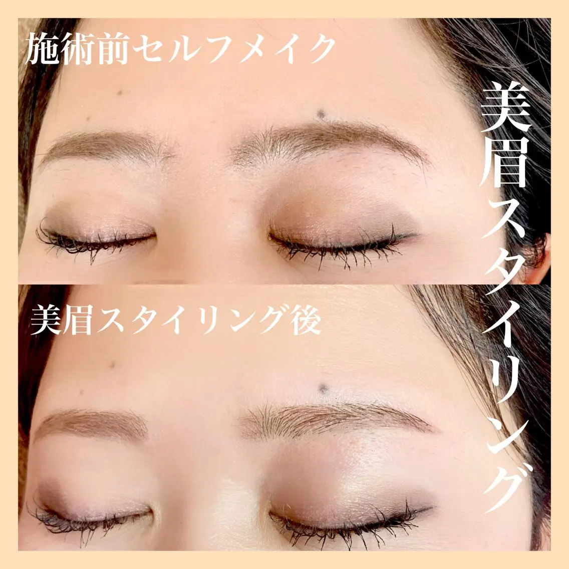 アイブロウ かわむら ゆりのマツエク・マツパデザイン