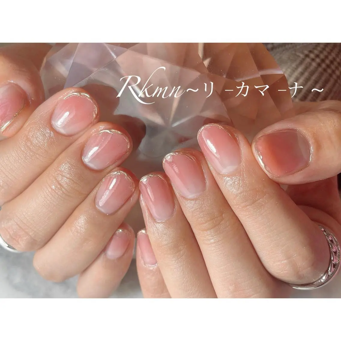 ネイル アートネイル グラデーション ミラーネイル ニュアンスネイル ピンク ハンドネイル フットネイル ハンドケア Rkmn ~リ-カマ-ナ~のネイルデザイン