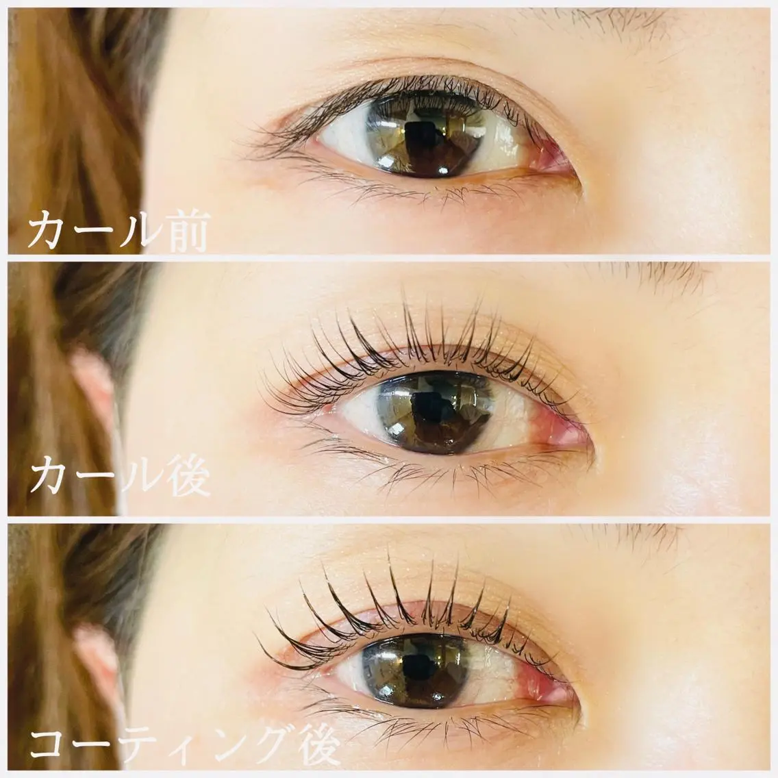 マツエク・マツパ N eyes (エヌアイズ)のマツエク・マツパデザイン