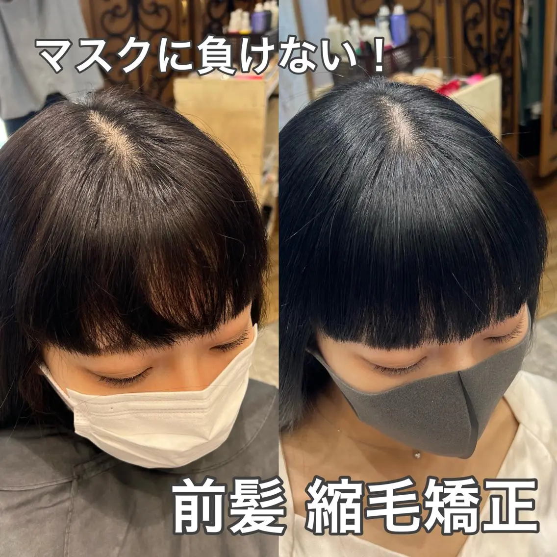 セミロング カラー パーマ イルミナカラー 髪質改善 韓国風ヘア 縮毛矯正 トリートメント 美髪ヘッドスパ🫧 西山紗奈江💆‍♀️のヘアスタイル
