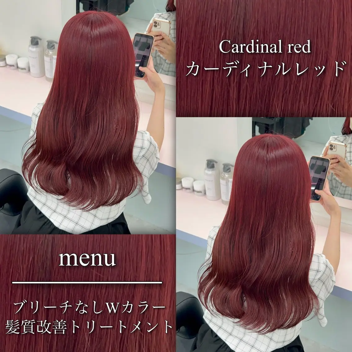 ロング カラー ヘアアレンジ ブリーチ ブリーチなしカラー レッドカラー 韓国風ヘア ヘアカラー ブリーチなしの達人 🌈KAITOのヘアスタイル