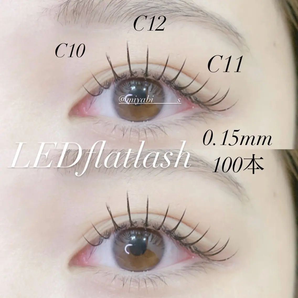 【新規】フラットラッシュ100本★初回オフ無料 ¥5000 （LED変更+¥1500）の写真