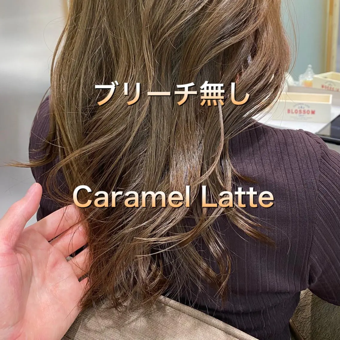 ロング カラー ベージュカラー ブリーチ ダブルカラー グレージュ ミルクティーベージュ 髪質改善美容師 個室サロン白金厚哉のヘアスタイル