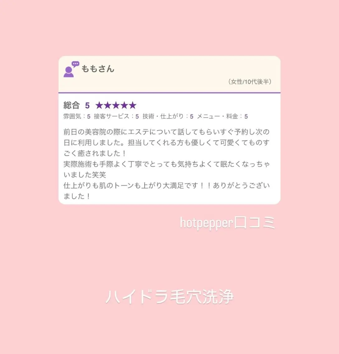 Amily beauty 毛利のその他イメージ