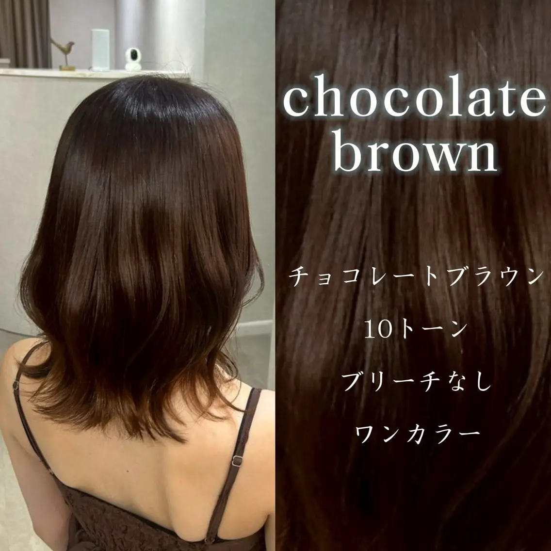 ミディアム カット ヘアカラー 斉藤 結のヘアスタイル
