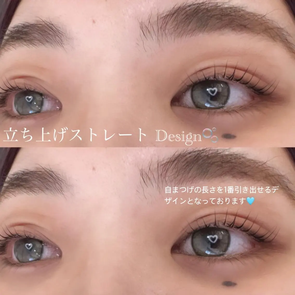 マツエク・マツパ 戸部 佑香のマツエク・マツパデザイン