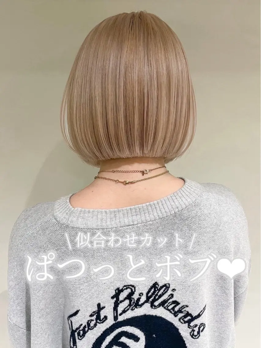 ショート ボブ カット トリートメント 市毛 結菜のヘアスタイル
