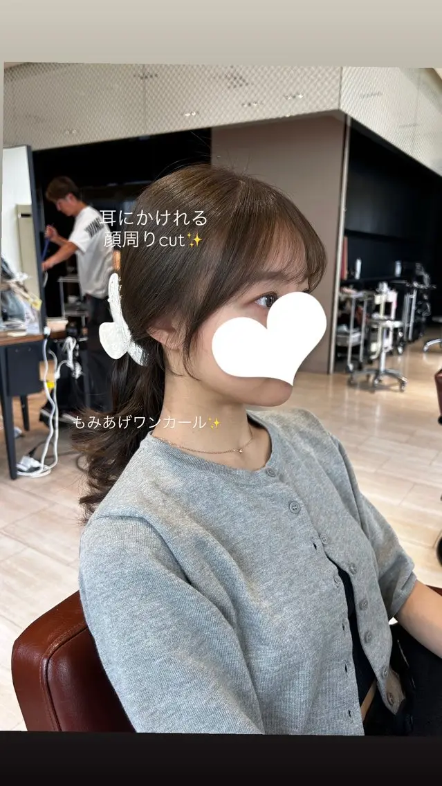 ロング カラー 顔周りカット シースルーバング カット ヘアカラー トリートメント 🍼顔周りカット/ レイヤー/小川華奈のヘアスタイル