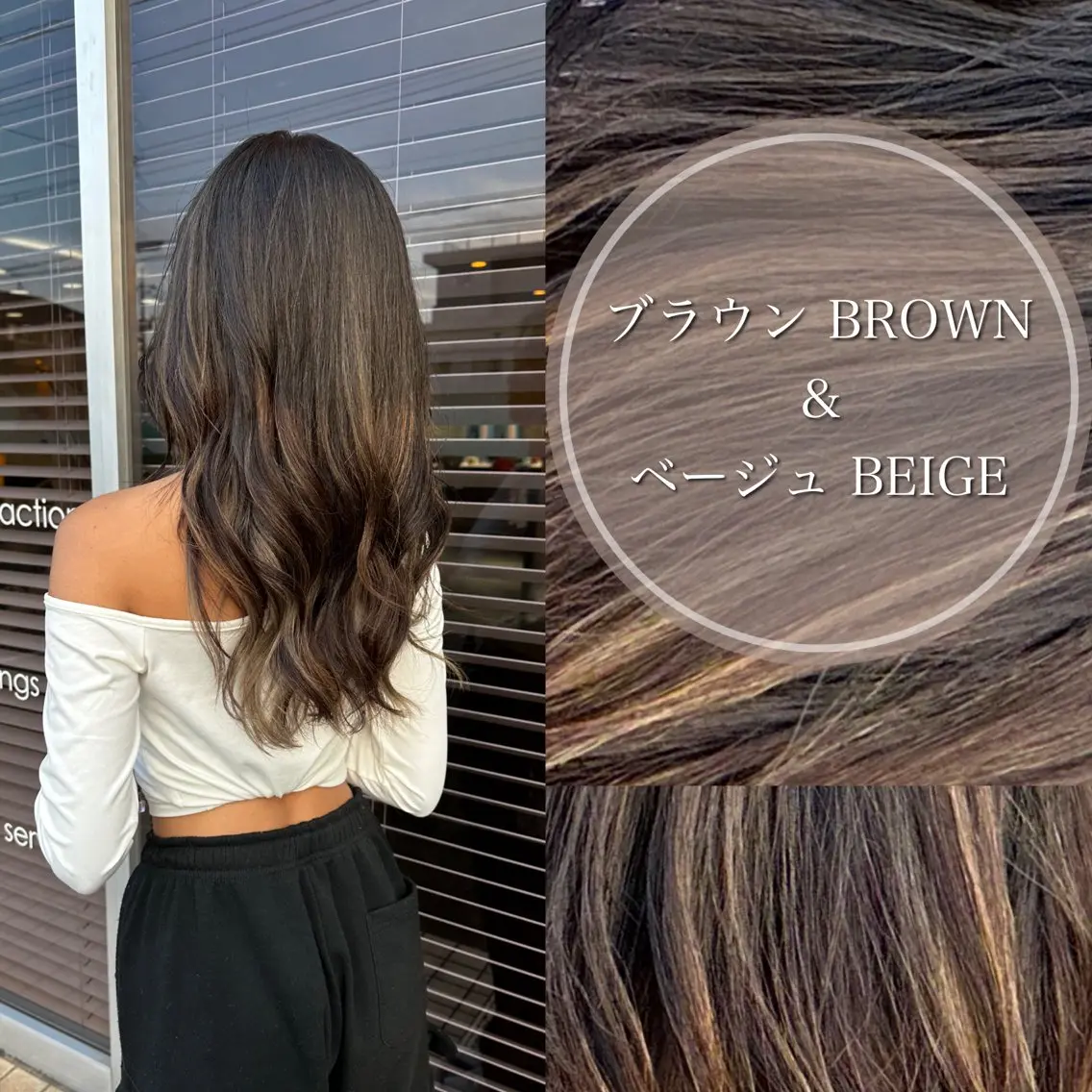 ロング カラー 三浦 悠のヘアスタイル