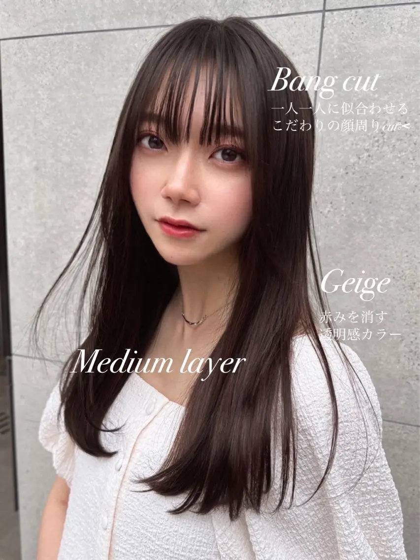 ミディアム ❤️縮毛矯正❤️ 髪質改善❤️平野実花のヘアスタイル