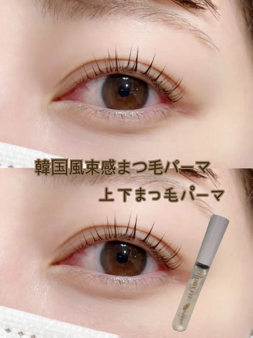 マツエク・マツパ 下まつげエクステ 一重×まつ毛パーマ RIVELY IIJIMAのマツエク・マツパデザイン