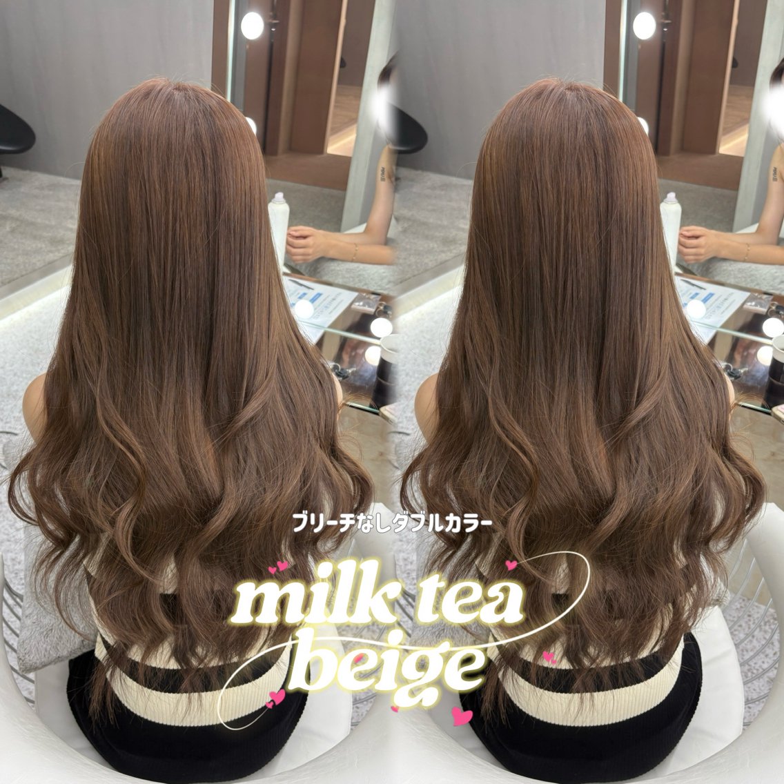 カラー ヘアカラー トリートメント ブリーチなしベージュ 🤎kotomiのヘアスタイル