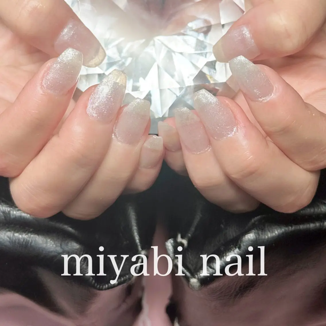 ネイル ジェルネイル キラキラネイル ラメ(グリッター) 持ち込み ワンカラーネイル ハンドネイル miyabi nail 桂川駅近くのネイルデザイン