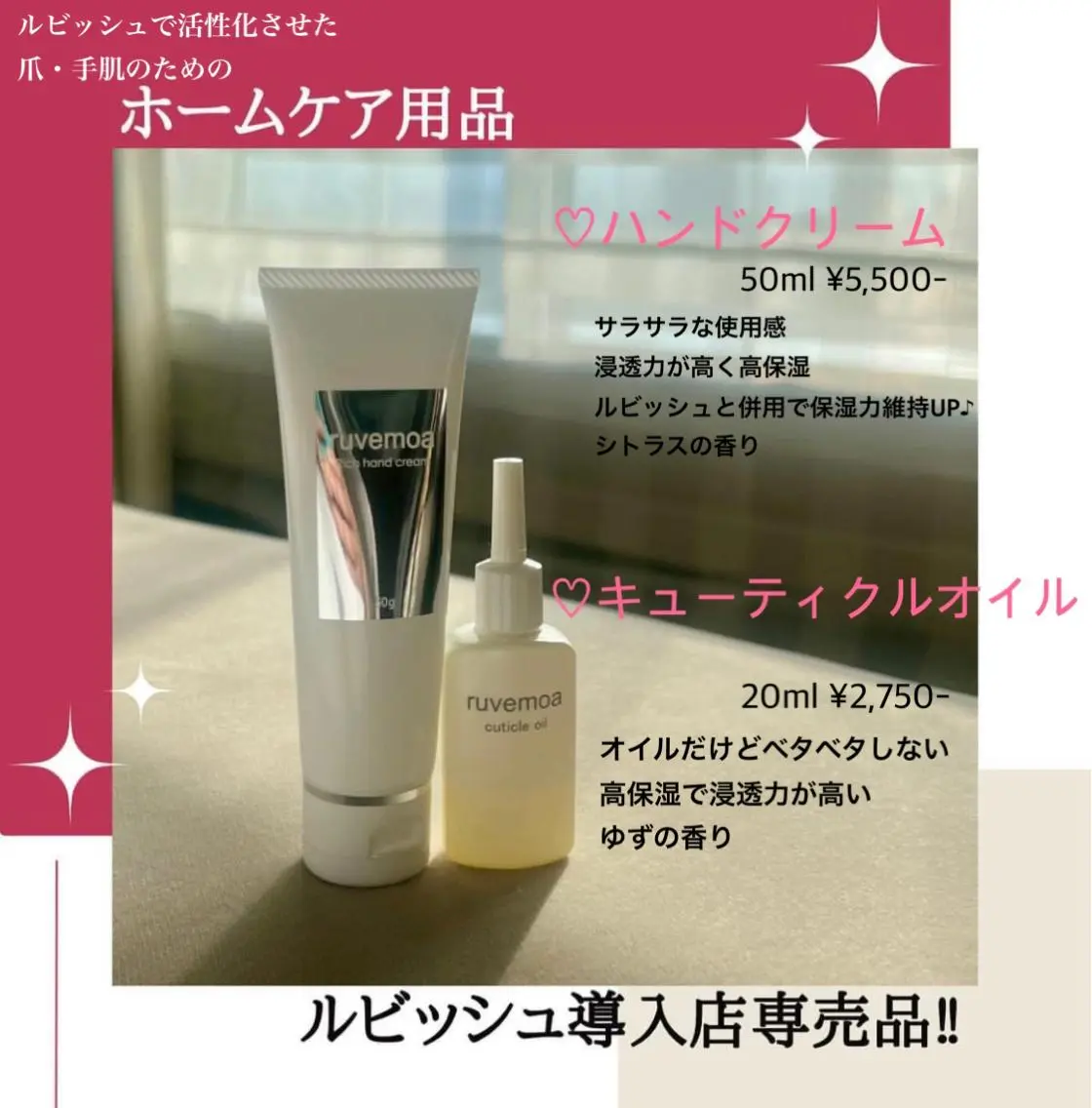 ネイル Regene ARAKIのネイルデザイン