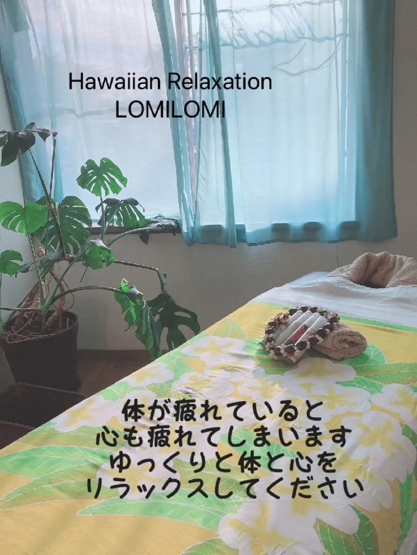 MAHINA 🌺KAYO🌺のエステ・リラクイメージ