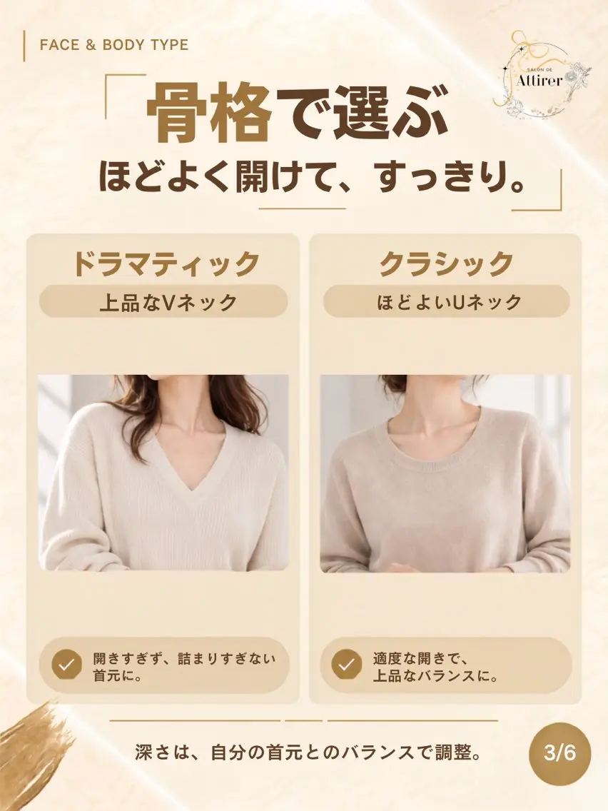 パーソナルカラー診断 骨格診断 顔タイプ診断 池袋パーソナルカラー |サロンドアティレのその他イメージ