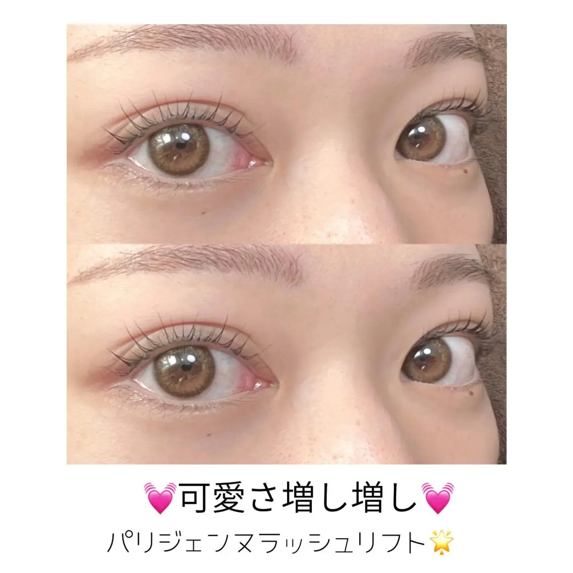 マツエク・マツパ アイブロウ 眉カラー バインドロック カラーマツエク フラットラッシュ パリジェンヌラッシュリフト Cherie Kawaguchiのマツエク・マツパデザイン