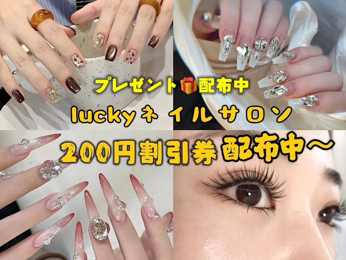 ネイル ハンドネイル ハンドケア ラッキーネイルサロン 西川口東口店のネイルデザイン
