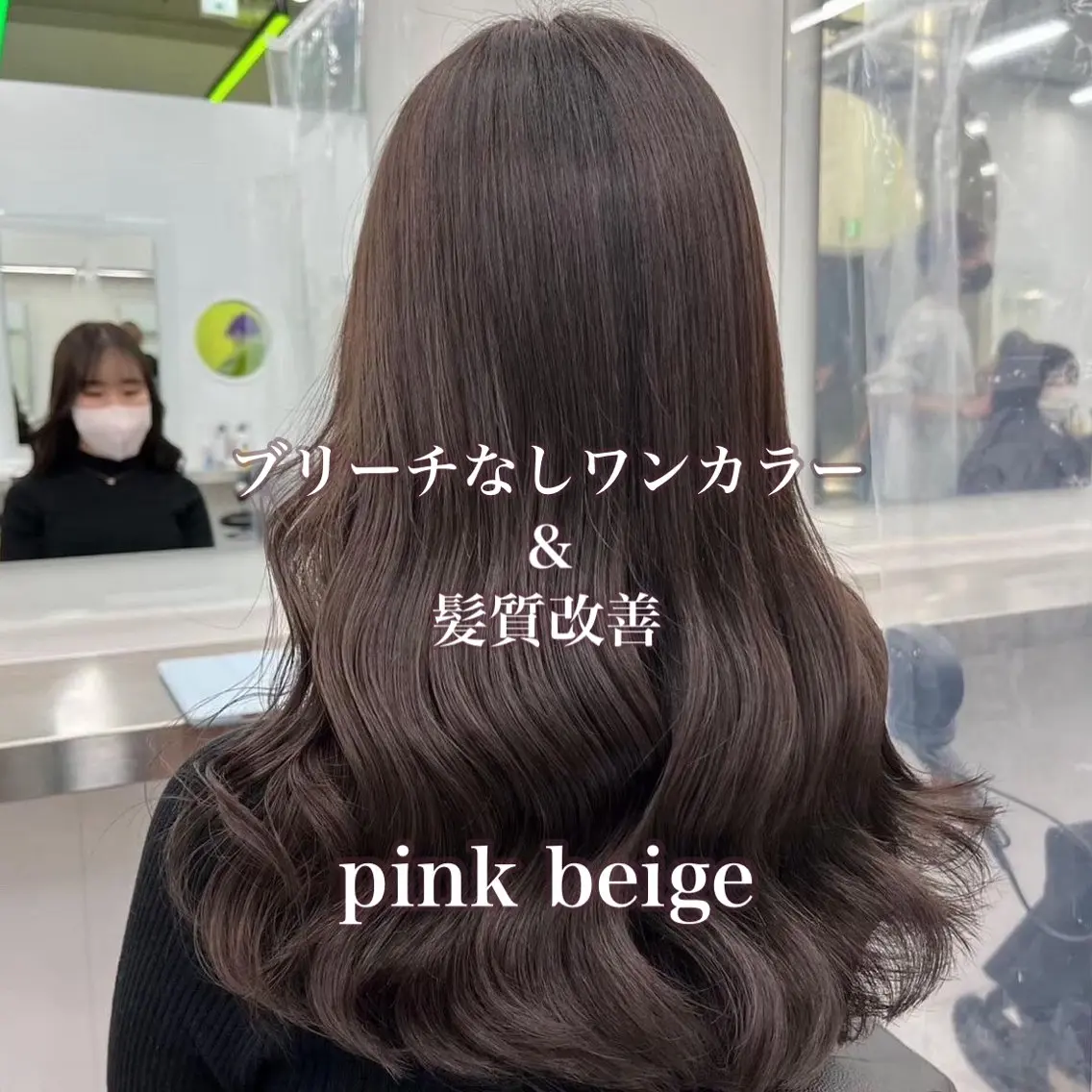 カラー ベージュカラー ピンクカラー ピンクベージュ 🩶透明感ダブル カラー🩶 maoのヘアスタイル