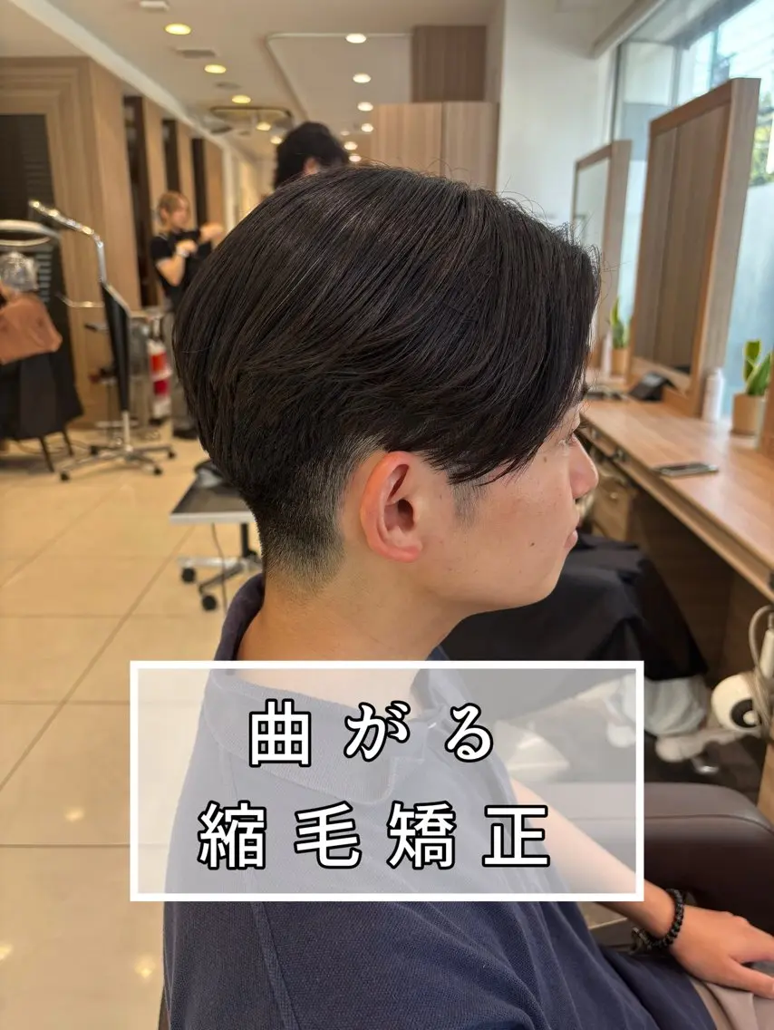パーマ メンズ カット 縮毛矯正 カルマ・ニュアンス/ 縮毛/レイヤーaoiのヘアスタイル