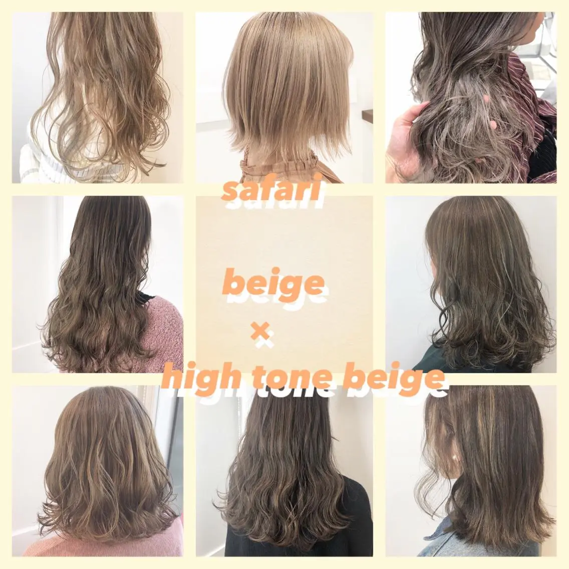 セミロング sano sayakaのヘアスタイル
