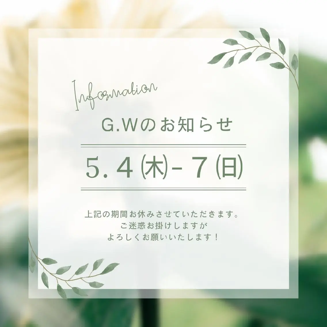 いとう えみりのネイルデザイン