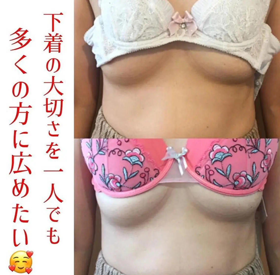 バストアップサロン エミルカのその他イメージ