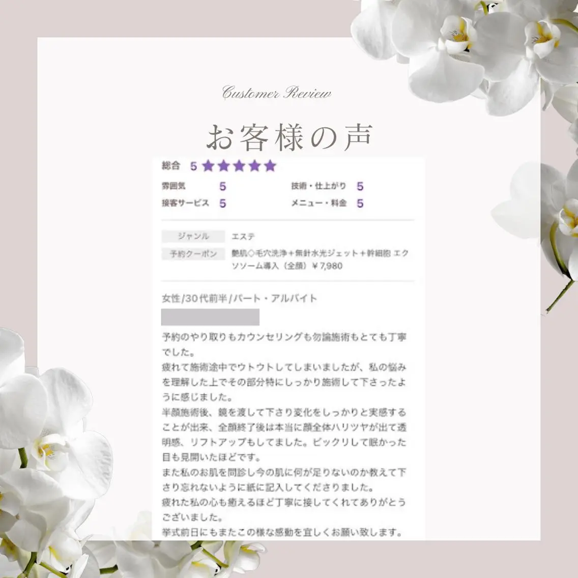 高岳/新栄町 yuu🌼の眉毛・アイブロウイメージ
