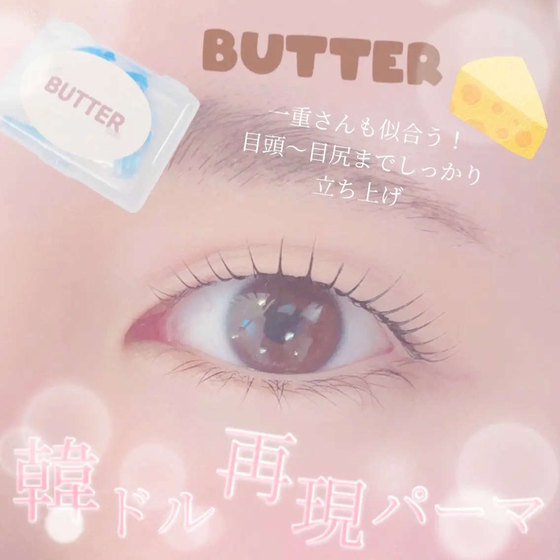 マツエク・マツパ Sylph　井関 唯のマツエク・マツパデザイン