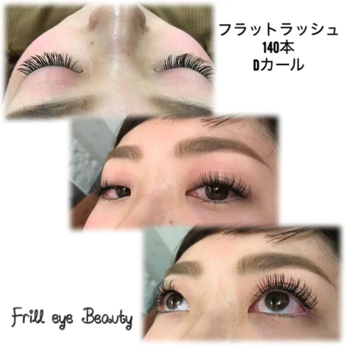 マツエク・マツパ フラットラッシュ 佐藤 悠里のマツエク・マツパデザイン