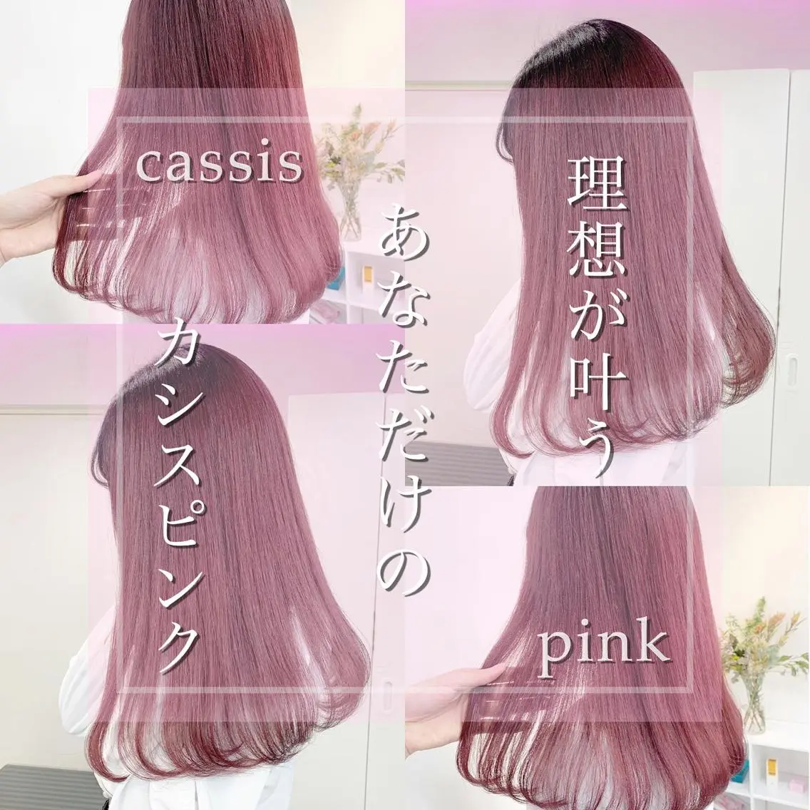 ロング カラー ヘアカラー トリートメント ✨カラー指名 No.1✨keitaのヘアスタイル