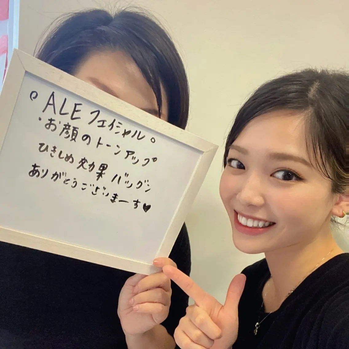 エステ AquaGarden 小顔・ツヤ肌ケアのエステ・リラクイメージ