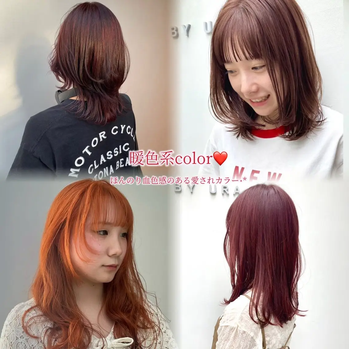 カラー ヘアカラー KOHARU🌺 /暗髪/就活カラーのヘアスタイル