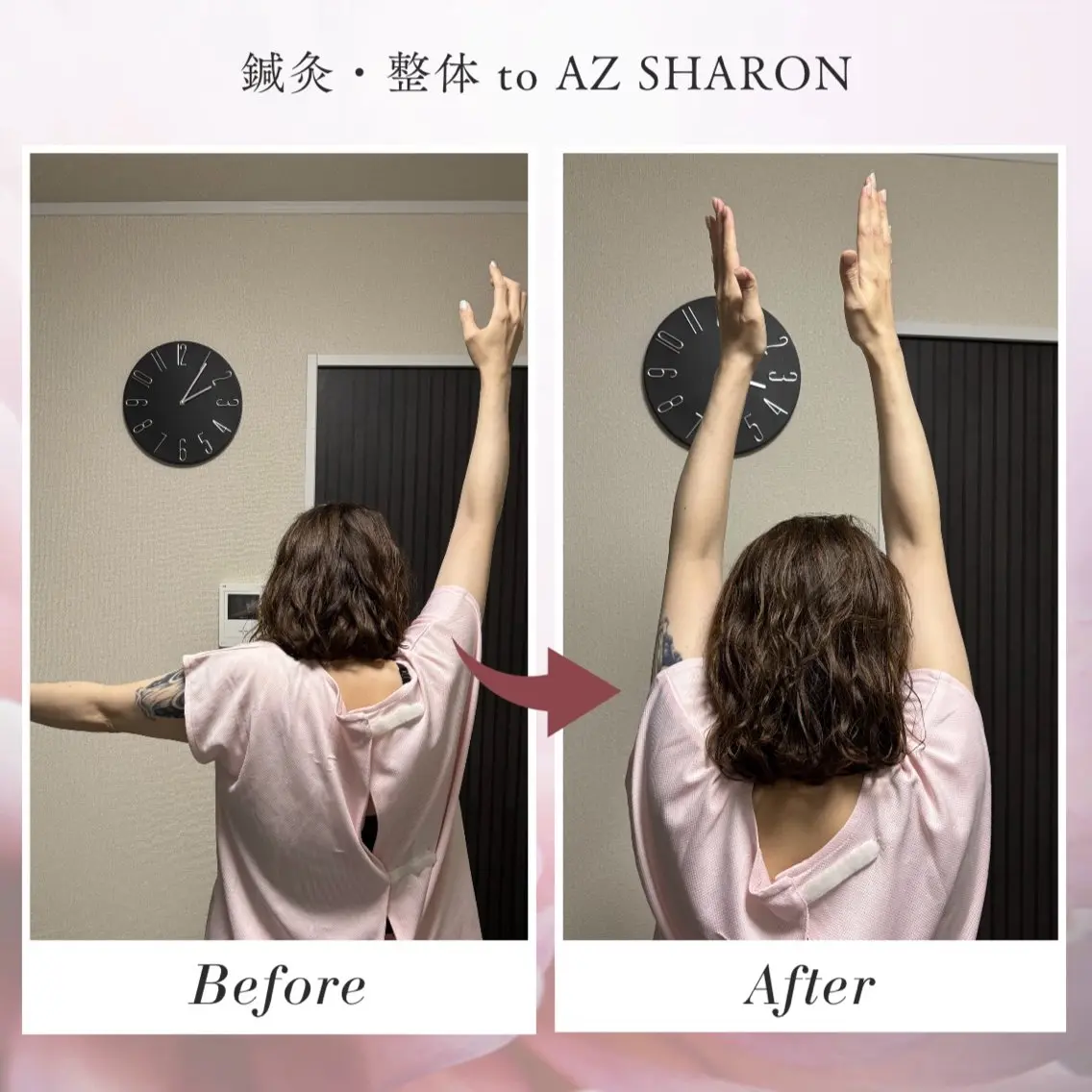 鍼灸・整体to AZ SHARON/中村のエステ・リラクイメージ