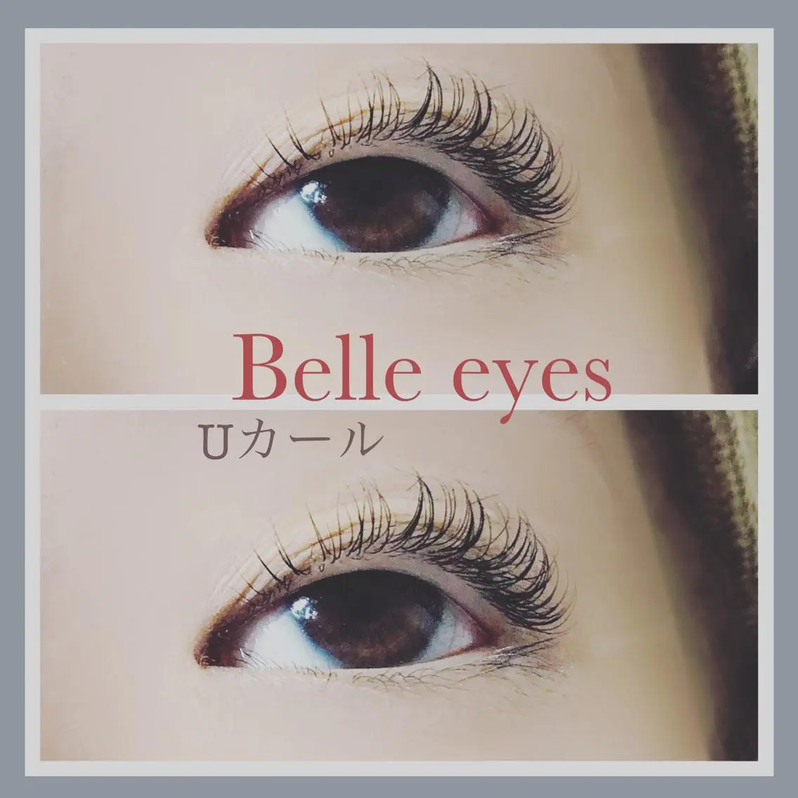 マツエク・マツパ Belleeyes_ kubotaのマツエク・マツパデザイン