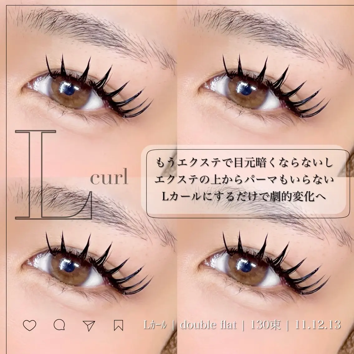 【❤️‍🔥驚異の持続力❤️‍🔥】ダブルフラット120束（240本）オフ込み🎀束感コーティング付💗の写真