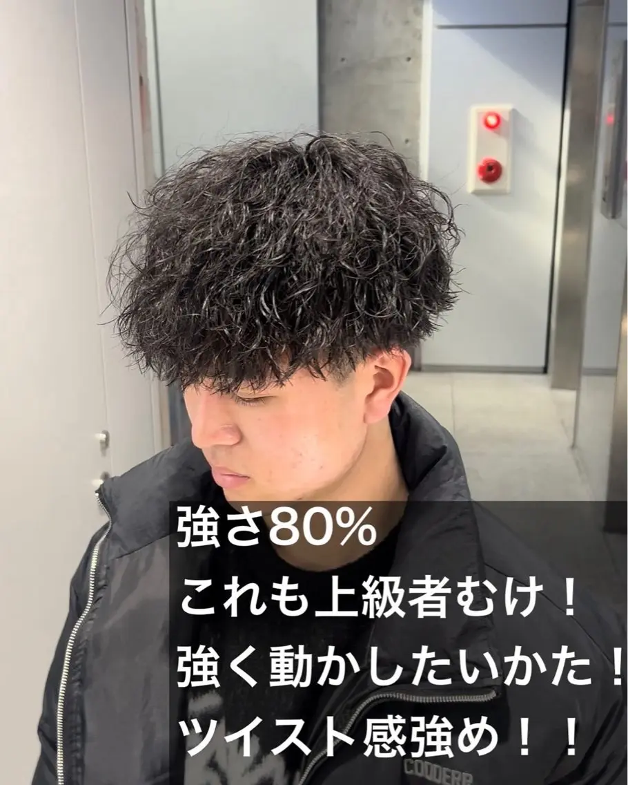 パーマ メンズ パーマ特化/ MANARUのヘアスタイル