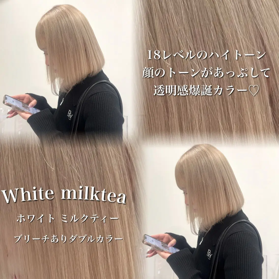 ミディアム カラー ヘアカラー ダメージレスハイ トーン💖kanonのヘアスタイル