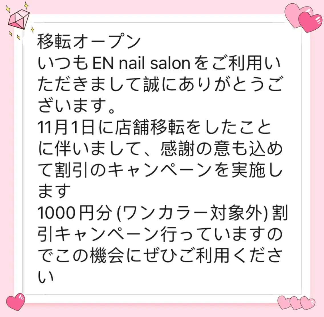ネイル EN salon💅 🦋もり💕のネイルデザイン