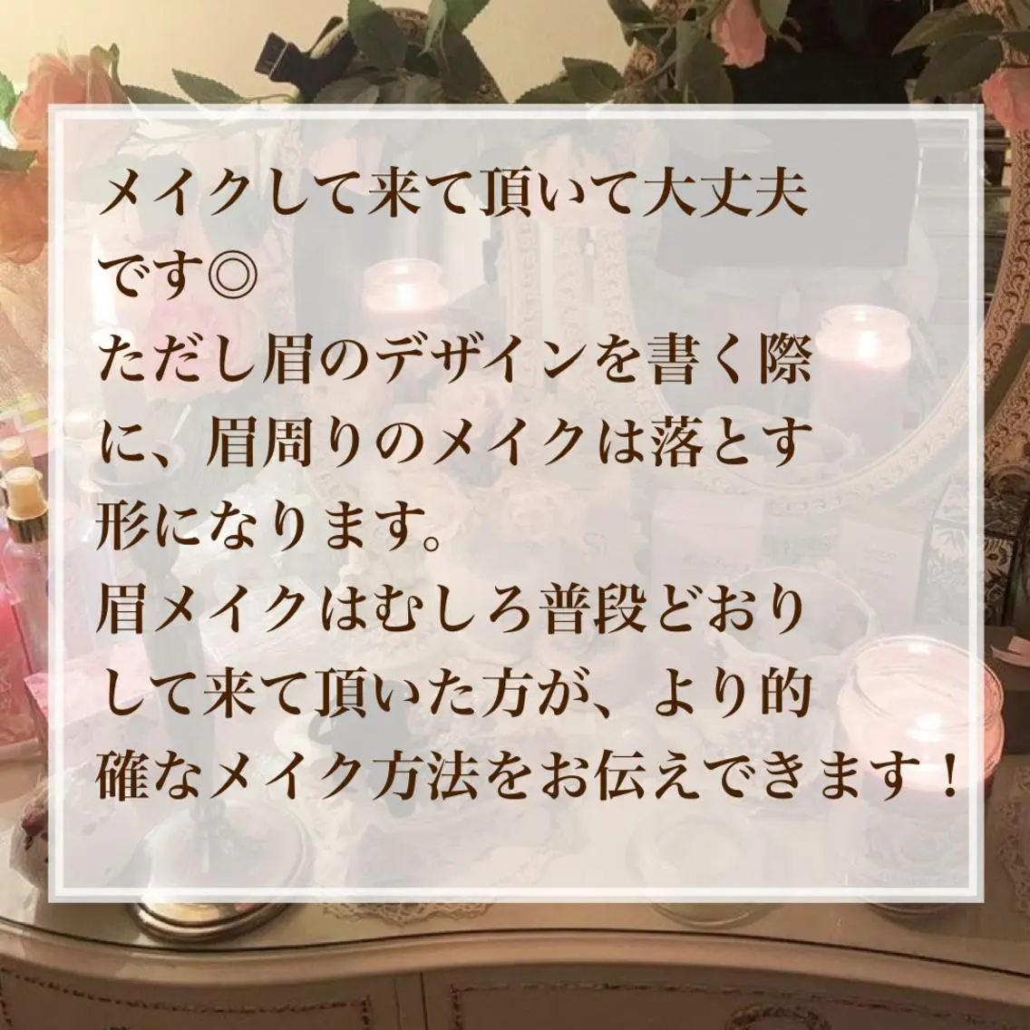 アイブロウ ワックス脱毛 眉カット その他(アイブロウ) 韓国風眉×顔タイプ 診断® Naoの眉毛・アイブロウイメージ